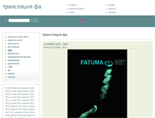 Tablet Screenshot of fatuma.net